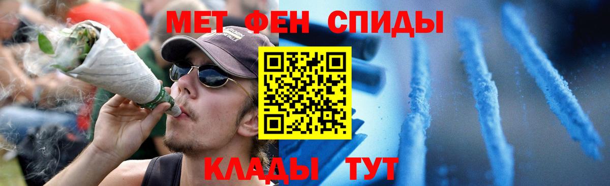 Семилуки  АМФЕТАМИН Розовый  Amphetamine  Вход с VPN 
