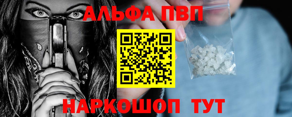 А ПВП мука  Вход с VPN  А ПВП VHQ  Семилуки 