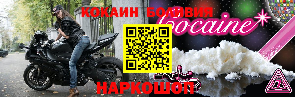 Семилуки  COCAIN 98%  Кокаин  Вход с VPN  COCAIN 97% 