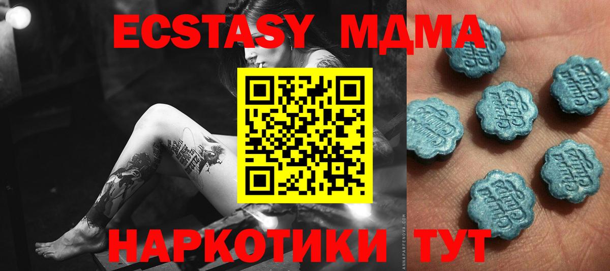 Экстази  ЭКСТАЗИ бентли  Семилуки  Вход с VPN  ЭКСТАЗИ MDMA 