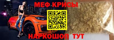 шишки Севастополь