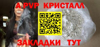 шишки Севастополь