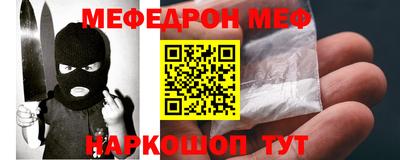 шишки Севастополь