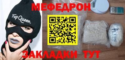 мяу мяу мука Свободный