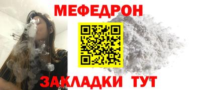 шишки Севастополь