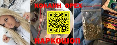 шишки Севастополь