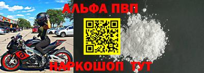 шишки Севастополь