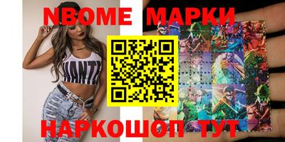 2c-b Северобайкальск