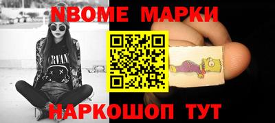 шишки Севастополь