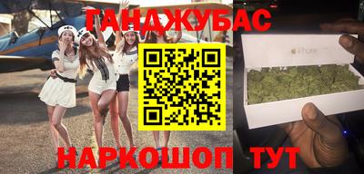 шишки Севастополь