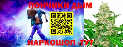 шишки Севастополь
