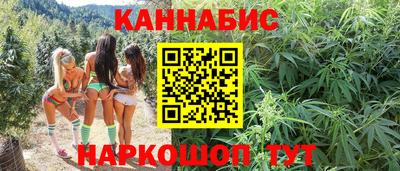 шишки Севастополь