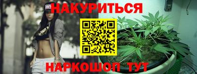 2c-b Северобайкальск