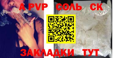 2c-b Северобайкальск