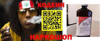 шишки Севастополь
