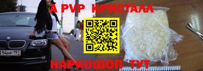 шишки Севастополь