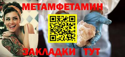 шишки Севастополь