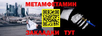 шишки Севастополь