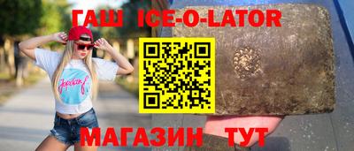 2c-b Северобайкальск