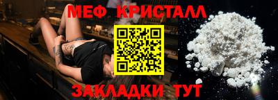мяу мяу мука Свободный