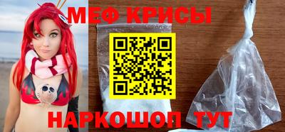 2c-b Северобайкальск