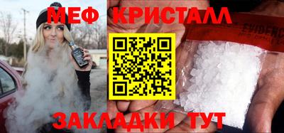 2c-b Северобайкальск
