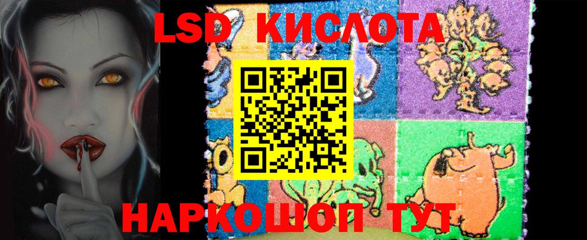 Лсд 25 экстази ecstasy Семилуки