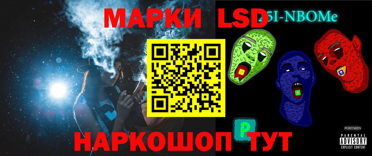 Лсд 25 экстази  Вход с VPN  LSD-25 экстази ecstasy  Семилуки  Лсд 25 экстази ecstasy 