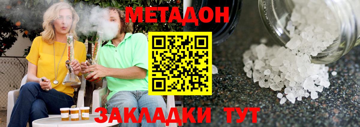 Семилуки  А ПВП СОЛЬ   ЭКСТАЗИ  Гашиш  Меф   Вход с VPN  COCAIN  Лсд 25  MDMA  Марихуана 