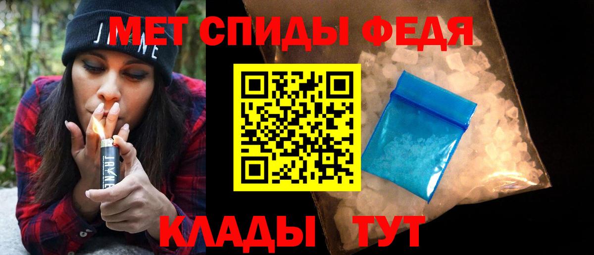 МЕТАМФЕТАМИН  МЕТАМФЕТАМИН кристалл  Вход с VPN  Семилуки 