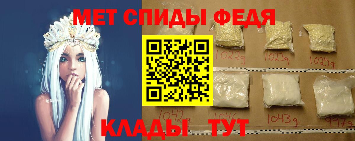 Первитин пудра Семилуки