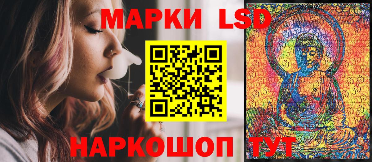 Марки NBOMe 1,8мг  Марки N-bome  Семилуки  Вход с VPN 