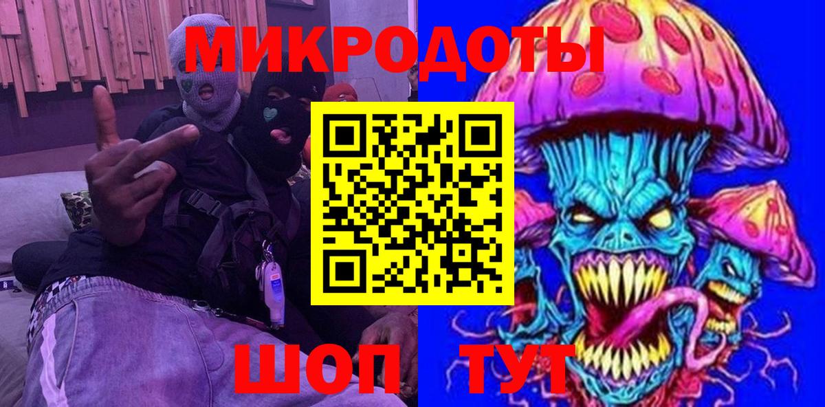 Псилоцибиновые грибы Cubensis  Вход с VPN  Семилуки 
