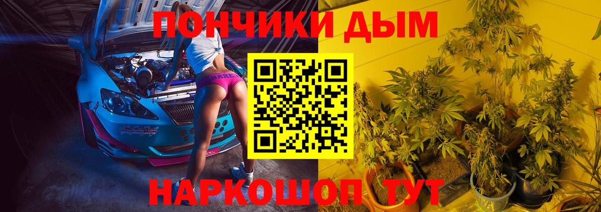 Канабис SATIVA & INDICA  Конопля MAZAR  МАРИХУАНА SATIVA & INDICA  Канабис Ganja  Семилуки  Вход с VPN 